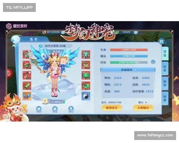 梦幻手游助战(梦幻手游助战培养:梦幻神宠助战乾坤,踏梦而行御剑苍穹) 梦幻手游助战(梦幻手游助战培养:梦幻神宠助战乾坤,踏梦而行御剑苍穹)