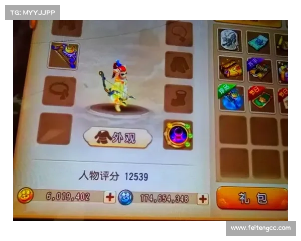 梦幻手游角色转移 梦幻手游角色转移