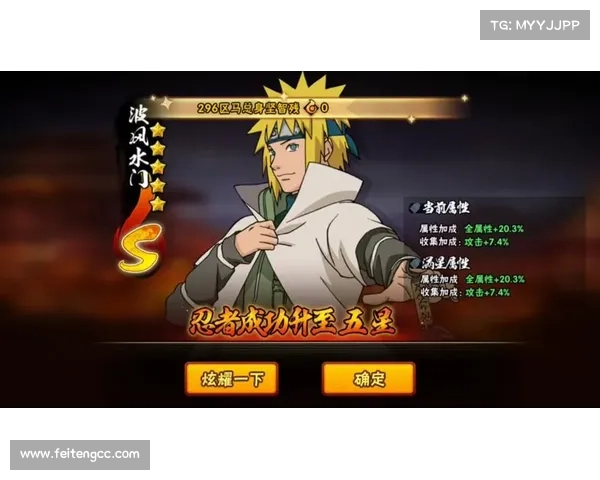 火影手游提升战斗力(火影手游快速提升战力:火影手游:助力忍道,战力飙升,纵横忍界) 火影手游提升战斗力(火影手游快速提升战力:火影手游:助力忍道,战力飙升,纵横忍界)