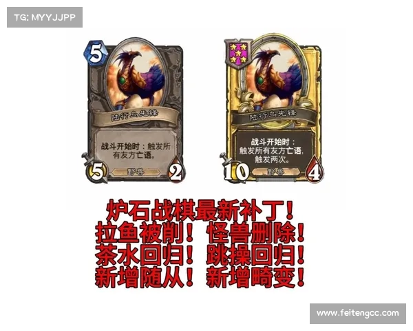炉石技巧攻略-炉石入门教学:炉火炉锤战技指南:随从克制与场面优势 炉石技巧攻略-炉石入门教学:炉火炉锤战技指南:随从克制与场面优势