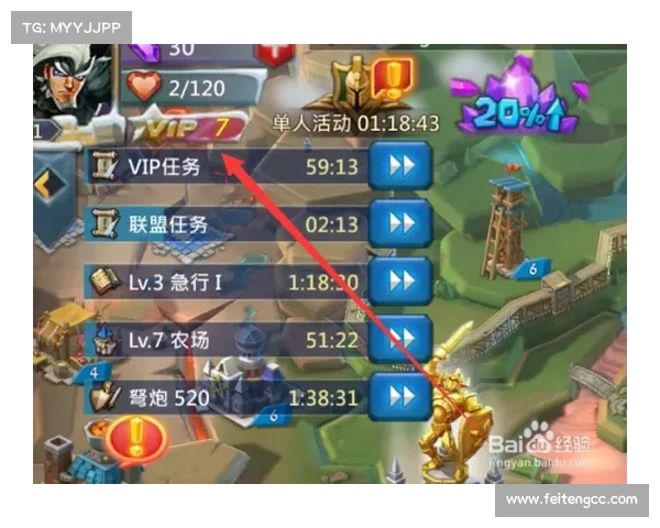 王国纪元:升级城堡的最佳策略 王国纪元:升级城堡的最佳策略