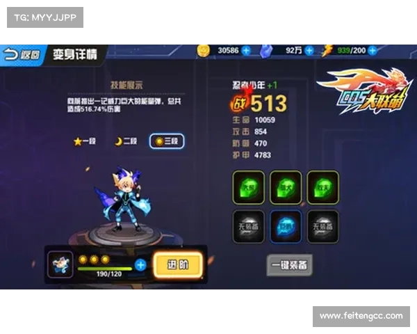 神龙战士新手指南:从萌新到高手的蜕变之路 神龙战士新手指南:从萌新到高手的蜕变之路