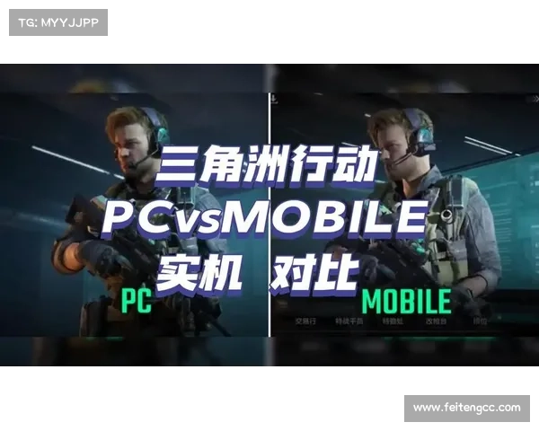 端游与手游的区别 端游与手游的区别