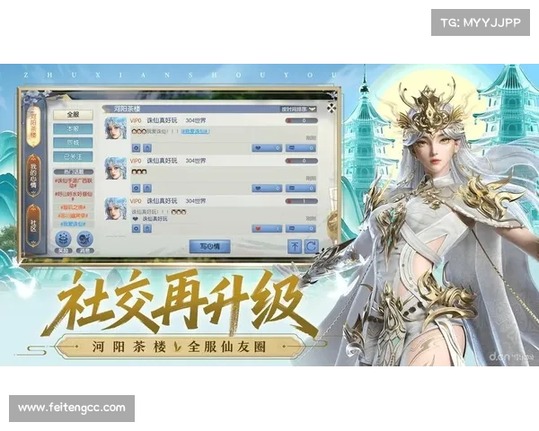 诛仙手游:双开开拓全新仙侠之旅 诛仙手游:双开开拓全新仙侠之旅