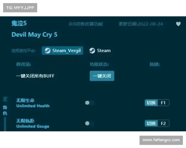 鬼泣5 Steam版如何删除存档? 鬼泣5 Steam版如何删除存档?