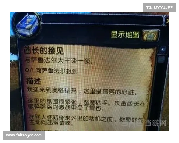 魔兽世界NPC代码查询攻略 魔兽世界NPC代码查询攻略