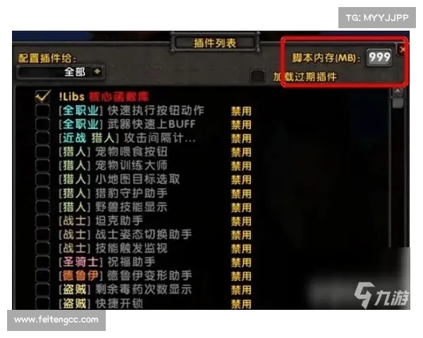 魔兽世界手游:精英任务攻略指南 魔兽世界手游:精英任务攻略指南