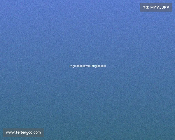 rng电子竞技俱乐部fps分部,rng电子竞技中心