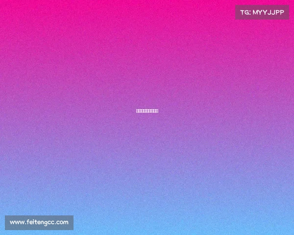 潍坊市电子竞技协会