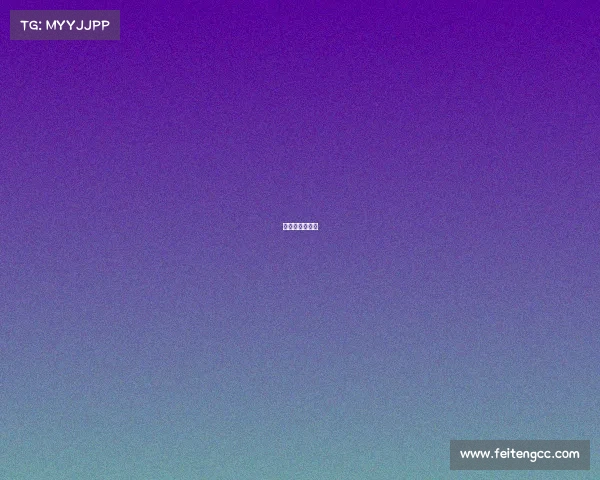 田亮是哪个队的