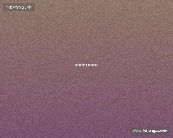 电子竞技歌曲plu电子竞技主题曲