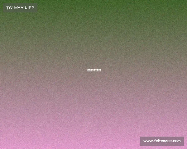 马凡舒是哪个队球迷